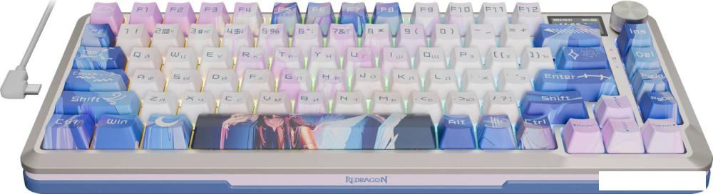 Клавиатура Redragon Flekact Pro (белый/сиреневый/синий)