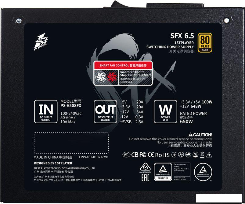 Блок питания 1stPlayer SFX 7.5 PS-750SFX