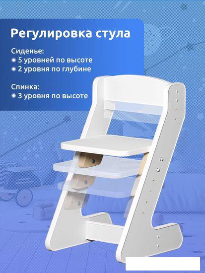 Детский стол Mega Toys Растущий 71002/70002ЛДСП