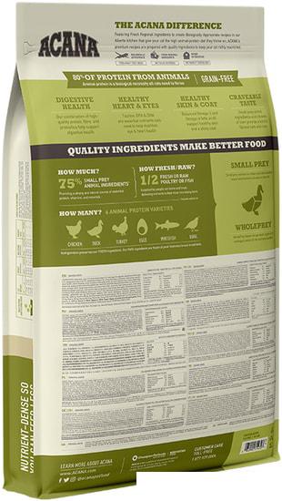 Сухой корм для кошек Acana Grasslands for cats 4.5 кг