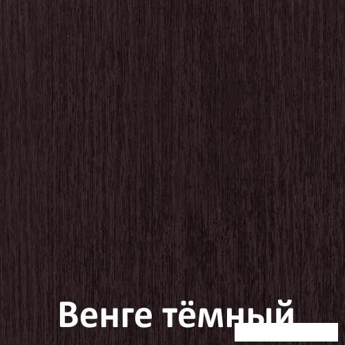 Стеллаж Кортекс-мебель Дельта-8 71x140 (венге)