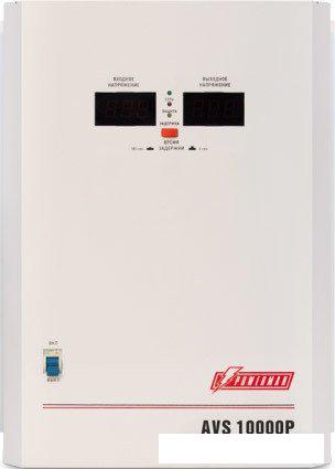 Стабилизатор напряжения Powerman AVS 10000 P