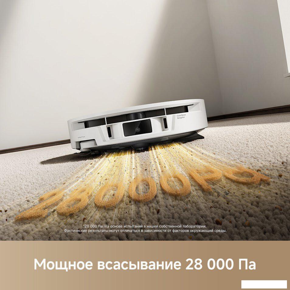 Роботы-пылесосы Trouver Robot Vacuum S70 Roller White RLZ12SE (евровилка, белый)