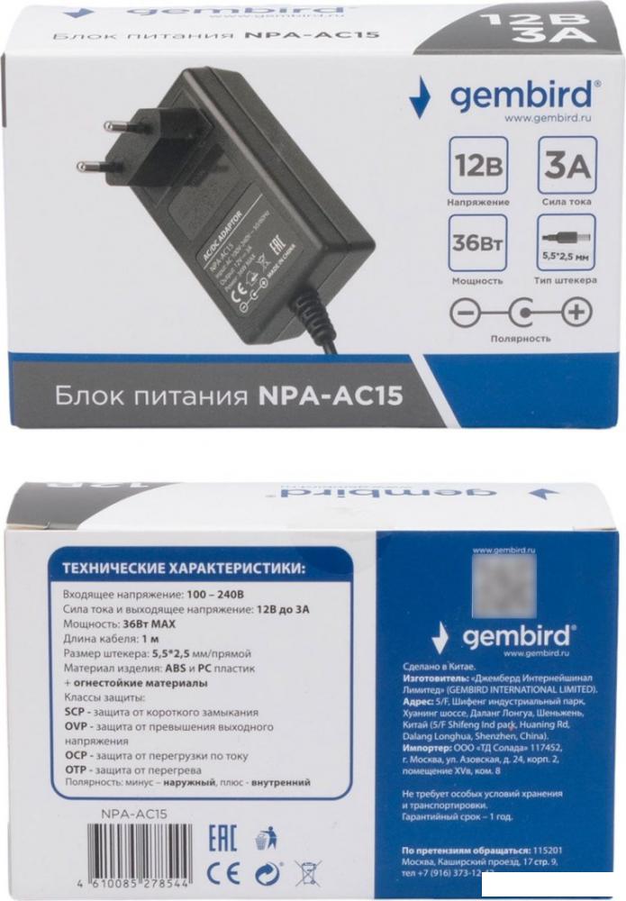 Адаптер питания Gembird NPA-AC15