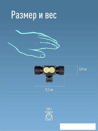 Фонарь КОСМОС KOS501Lit