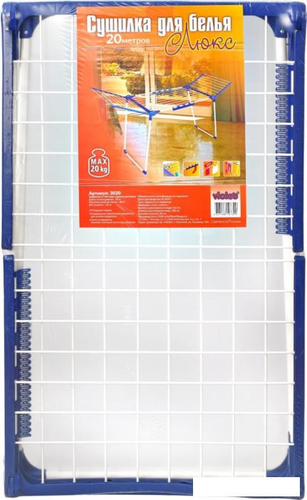 Сушилка для белья Violet Люкс 302006 (20 м, белый)