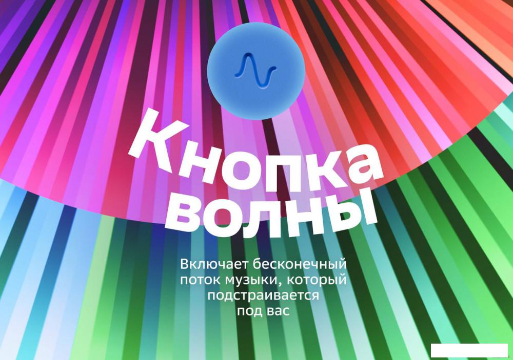 Умная колонка Sber SberBoom Mini (синий нептун)