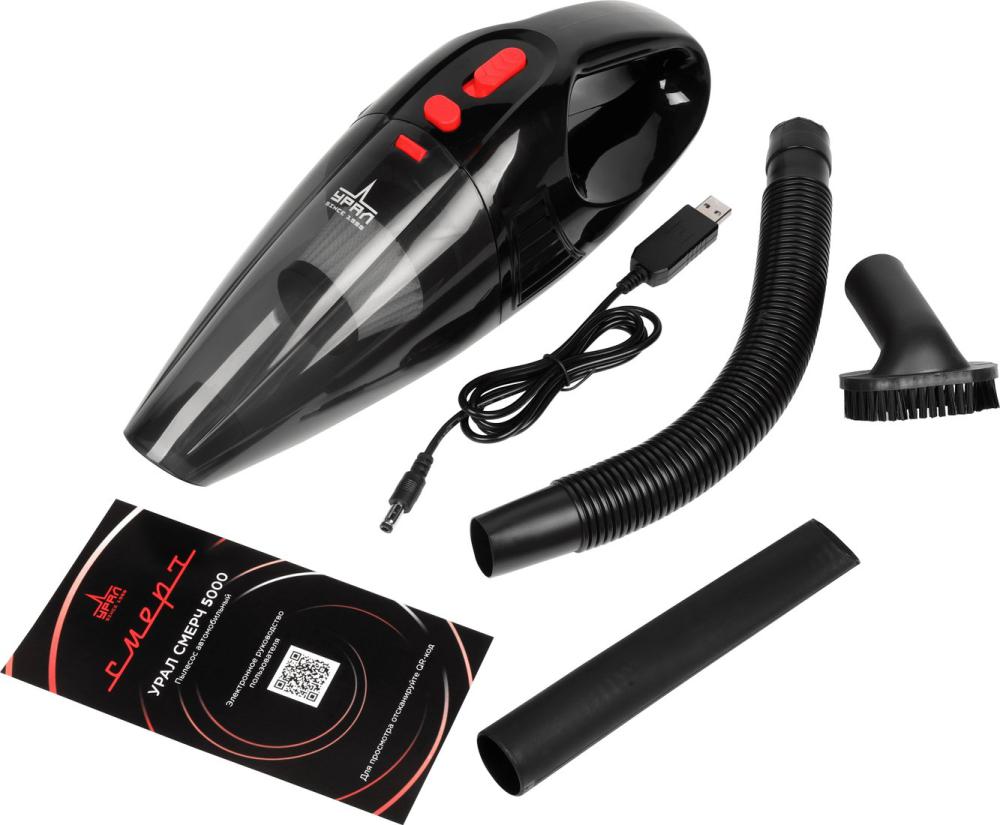 Автомобильный пылесос Урал Смерч 5000