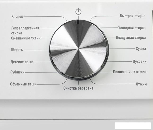 Стирально-сушильная машина CENTEK CT-1953