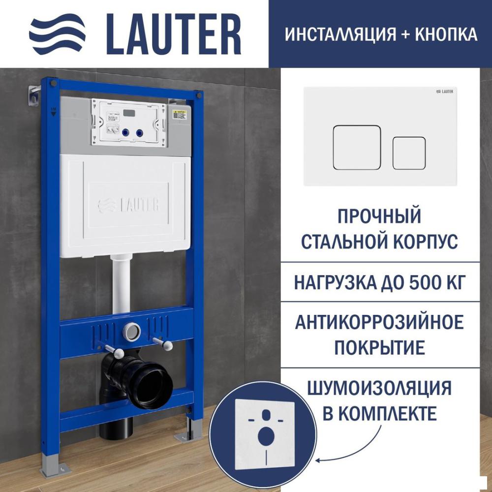 Унитаз подвесной Lauter Longer 2110822 с кнопкой 219702F (квадратная, белый)