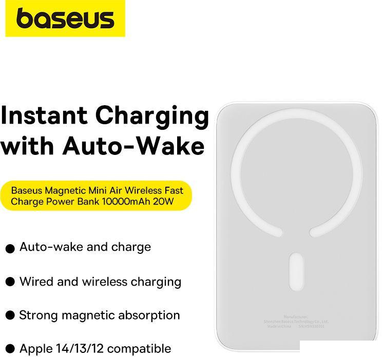 Внешний аккумулятор Baseus Magnetic Mini Air Wireless Fast Charge Power Bank 20W 10000mAh (белый)
