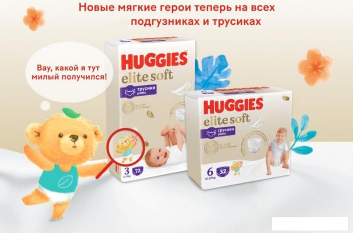 Детские подгузники Huggies Elite Soft Box 4 (108 шт)