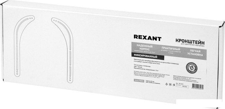 Крепежный набор Rexant Profi 38-0401-1