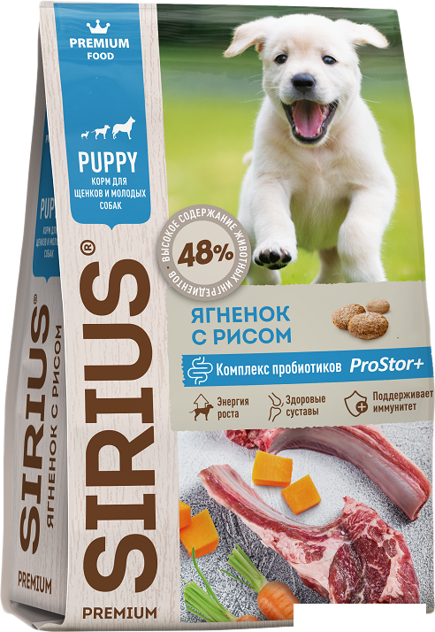 Корма для собак Sirius для щенков ягненок с рисом 15 кг