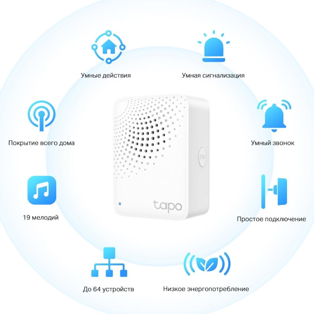 Центр управления (хаб) TP-Link Tapo H100
