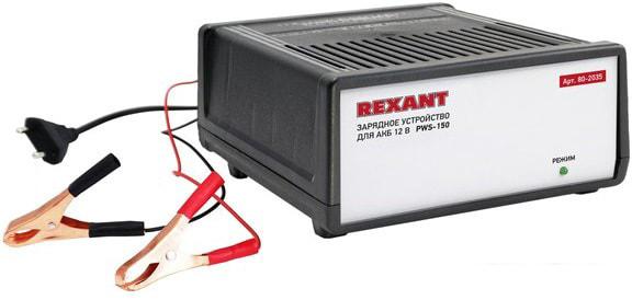 Зарядное устройство Rexant PWS-150