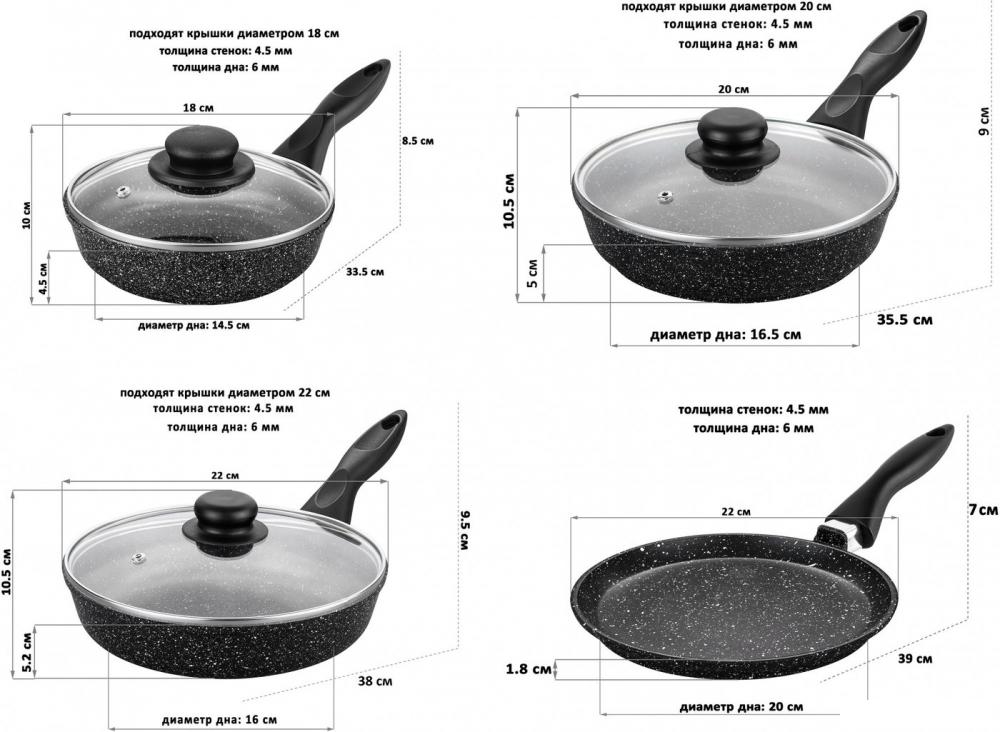 Сковороды Elan Gallery Гармония вкуса 120112+4 (черный мрамор)