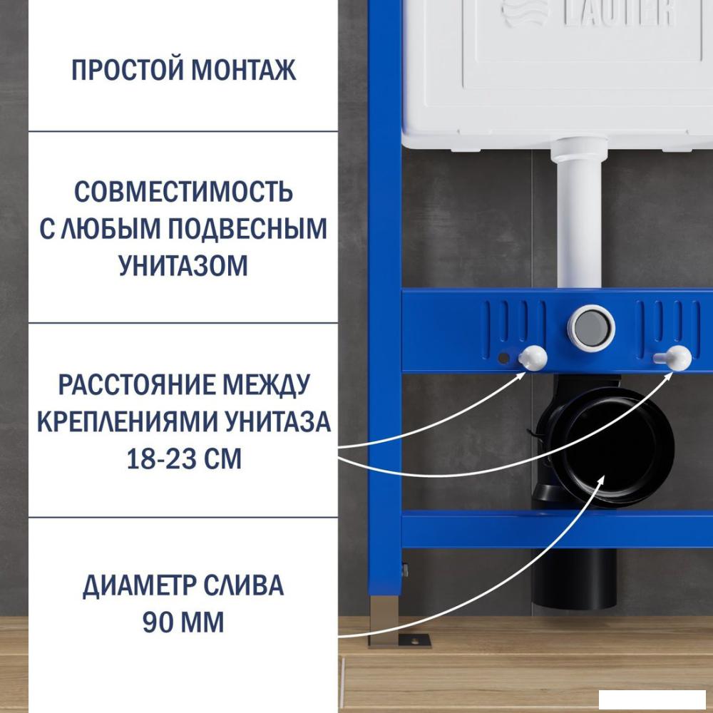 Унитаз подвесной Lauter Longer 2110822 с кнопкой 219701E (круглая, хром)