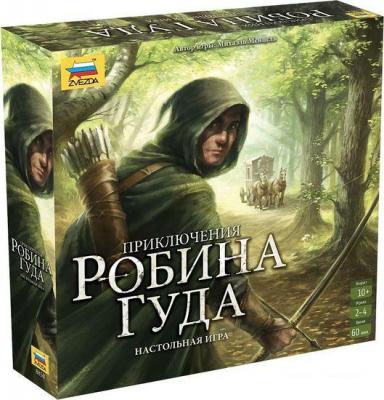 Настольные игры Звезда Приключения Робин Гуда 8858
