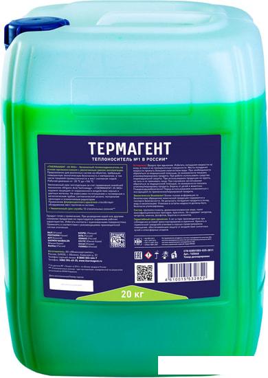 Теплоносители и промывка систем отопления Thermagent -20 C ЭКО 20 кг