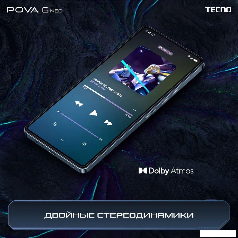 Смартфон Tecno Pova 6 Neo 8GB/128GB (серебристый спутник)