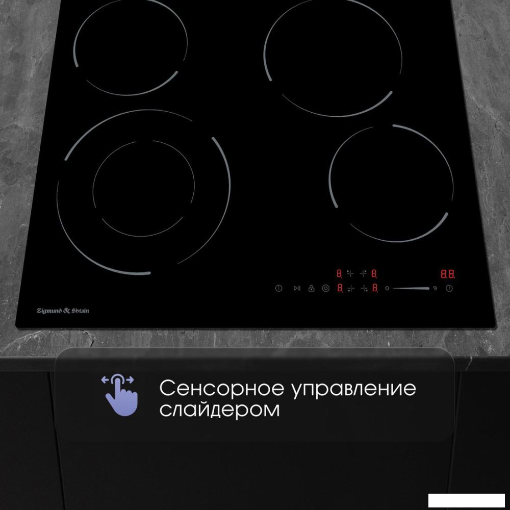 Варочная панель Zigmund &amp; Shtain CN 50.6 B