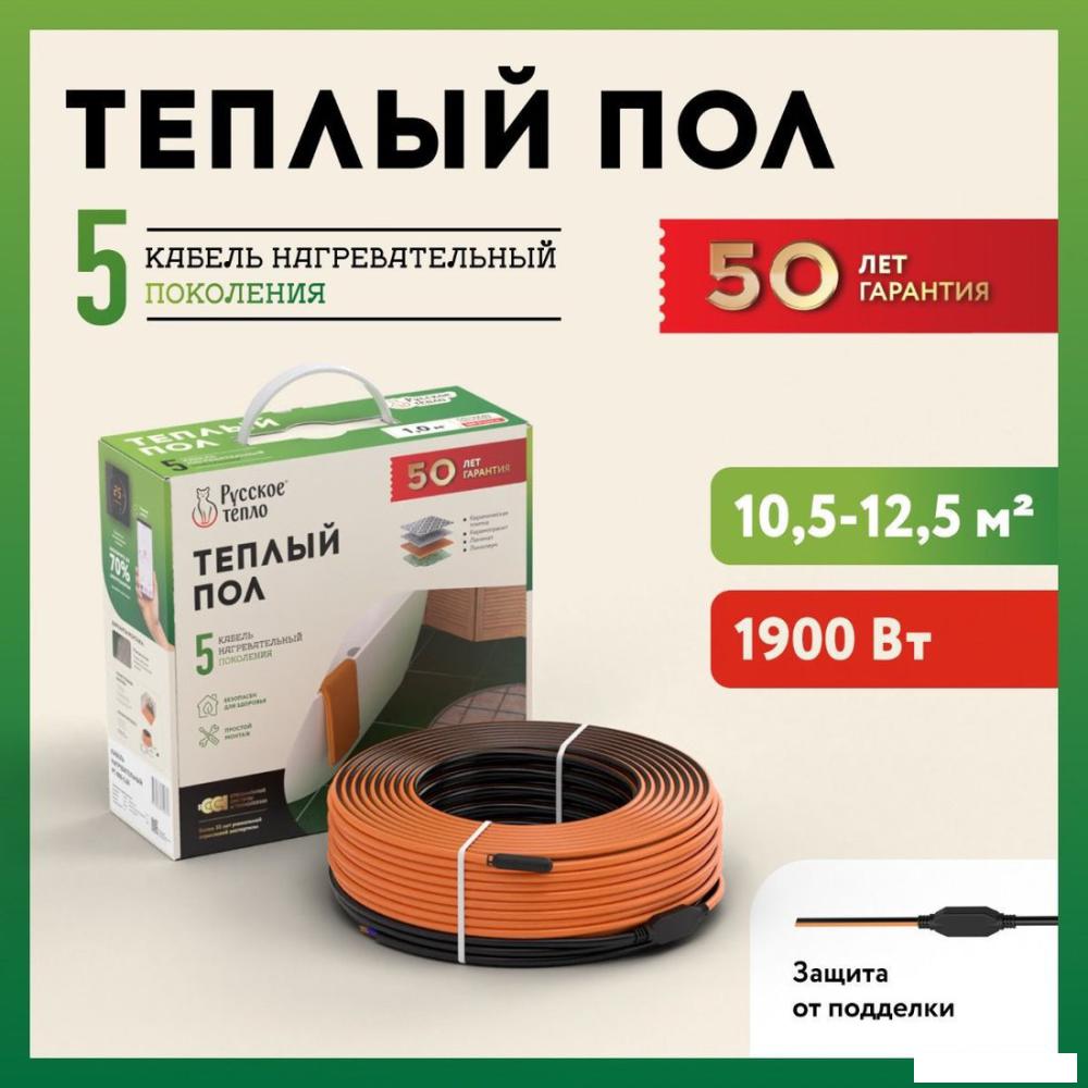Нагревательный кабель Русское тепло РТ-1900-95.0 2285251