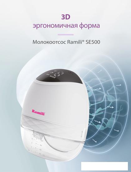 Электрический молокоотсос Ramili SE500
