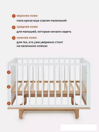 Классическая детская кроватка Rant Bamboo 768 (cloud white)