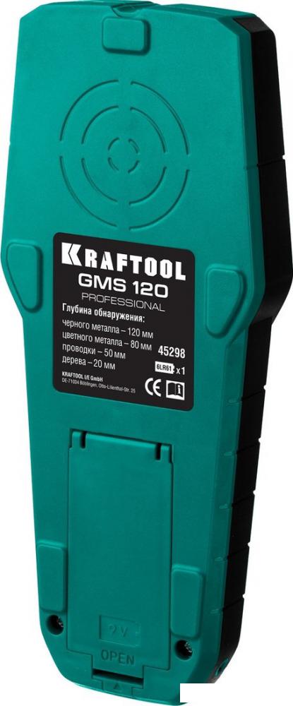 Детектор скрытой проводки KRAFTOOL GMS 120 45298