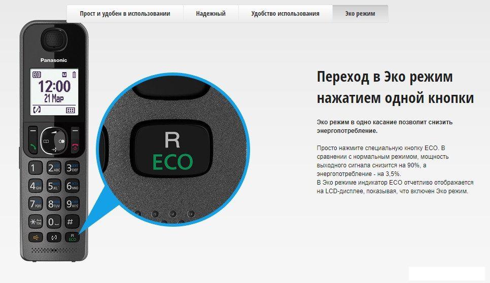 Радиотелефон Panasonic KX-TGF320UCM