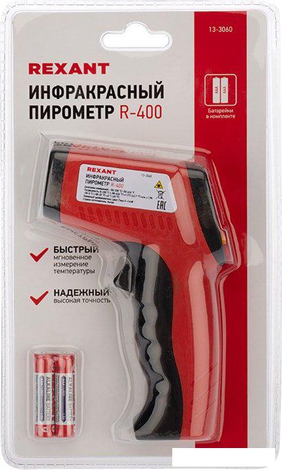 Пирометр Rexant R-400
