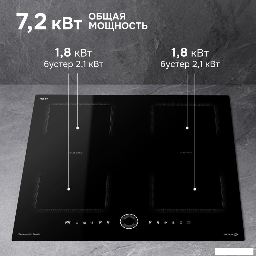 Варочная панель Zigmund &amp; Shtain CI 79.6 B