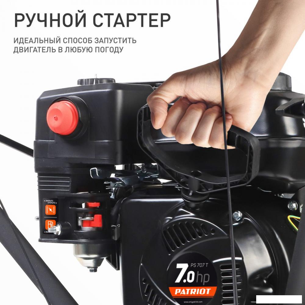Снегоуборщик Patriot PS 707 T