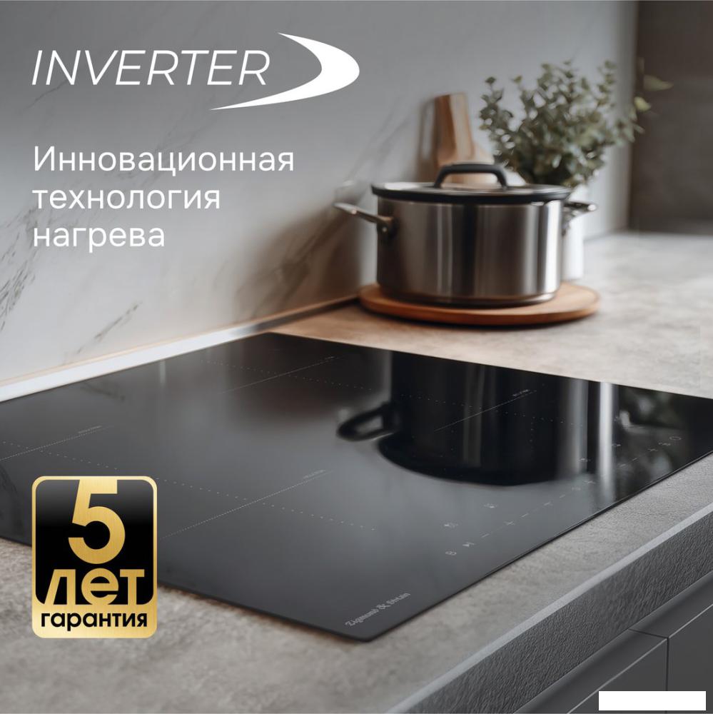 Варочная панель Zigmund &amp; Shtain CI 22.6 B