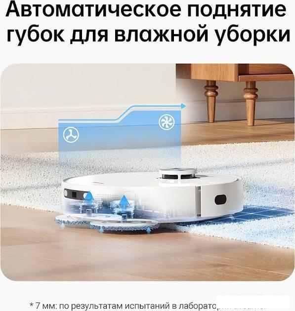 Робот-пылесос Dreame L10 Prime (международная версия, белый)