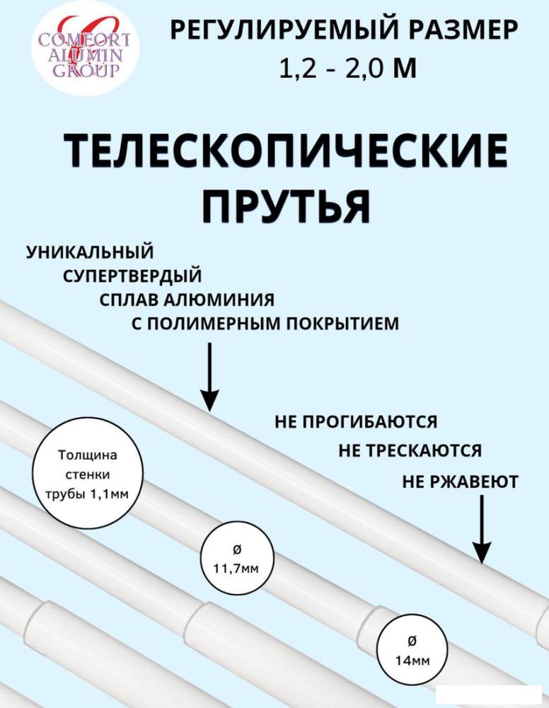 Сушилка для белья Comfort Alumin Group Универсальное крепление телескопическая Лифт 6 прутьев 120-200см (алюминий/белый)