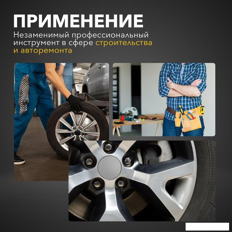 Пневматический гайковерт Kranz KR-80-0703