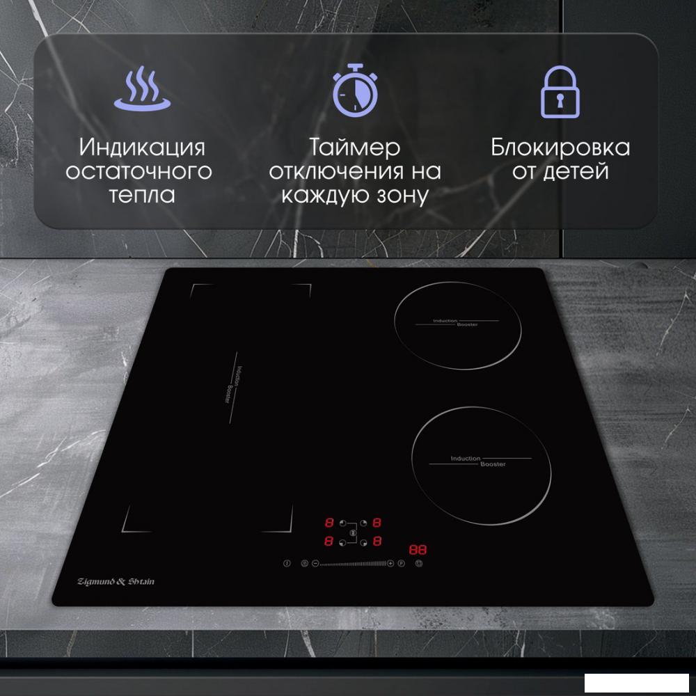 Варочная панель Zigmund & Shtain CI 46.6 B