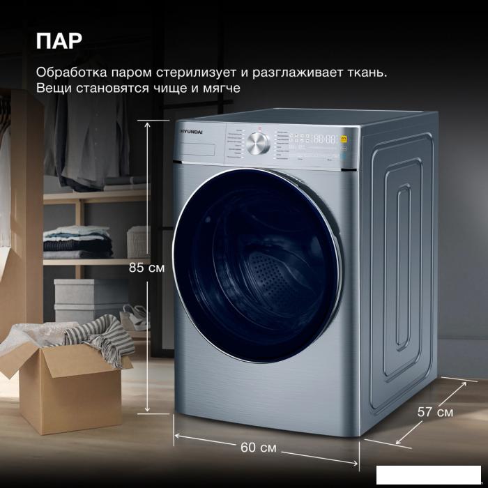 Стирально-сушильная машина Hyundai WMD9413