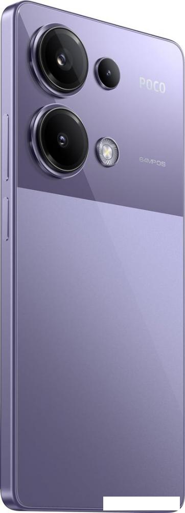 Телефон POCO M6 Pro 8GB/256GB с NFC международная версия (фиолетовый)
