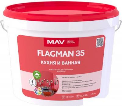 Краски и эмали Flagman 35 ВД-АК-2035 Кухня и Ванная 11 л (белый, матовый)