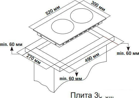 Варочная панель Simfer H30N20B416