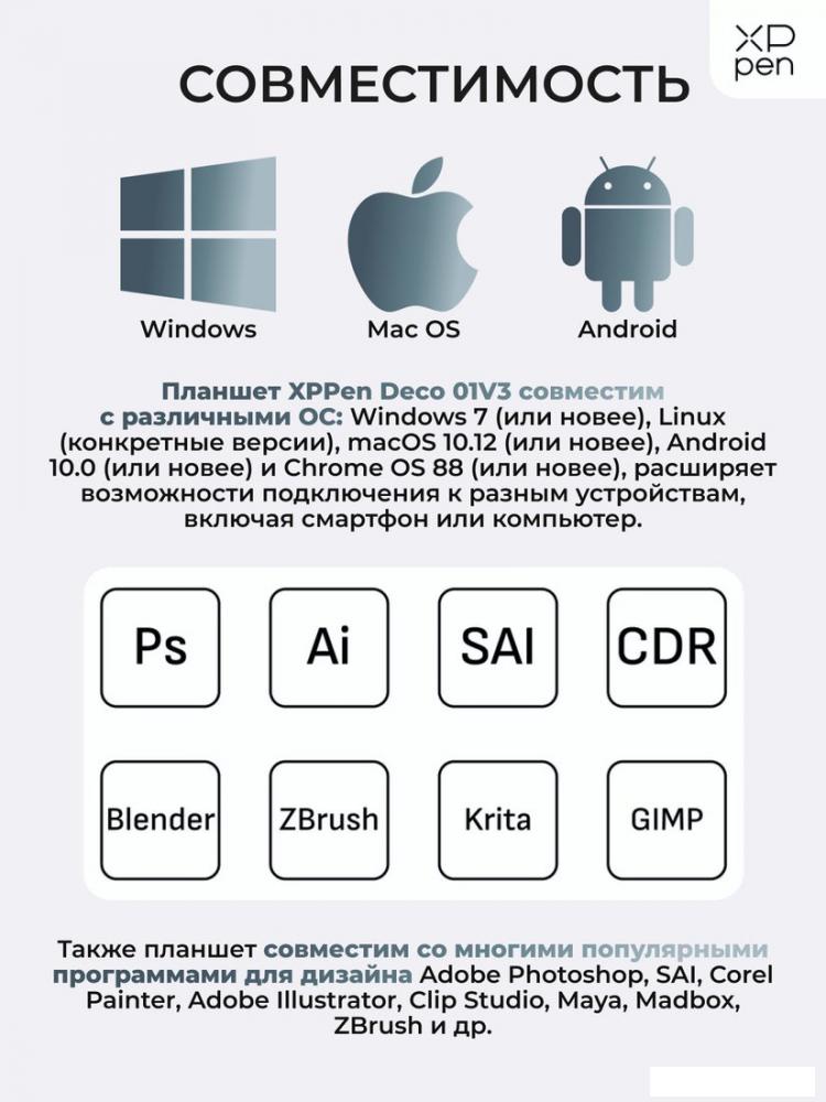Графический планшет XP-Pen Deco 01 V3 (черный)