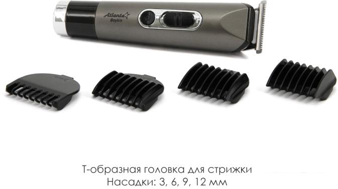 Универсальный триммер Atlanta ATH-6924 (серый)