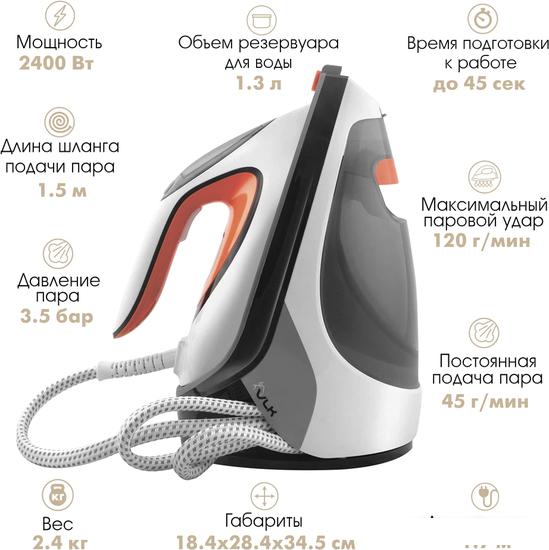 Утюги VLK Vesuvio 5500 (белый/черный/оранжевый)