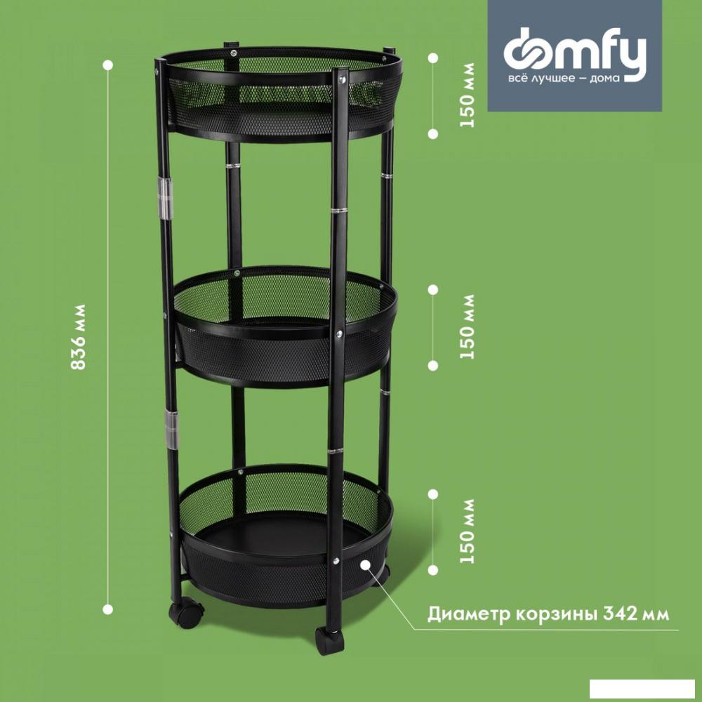Этажерка Domfy DHC-FC30862 (черный)