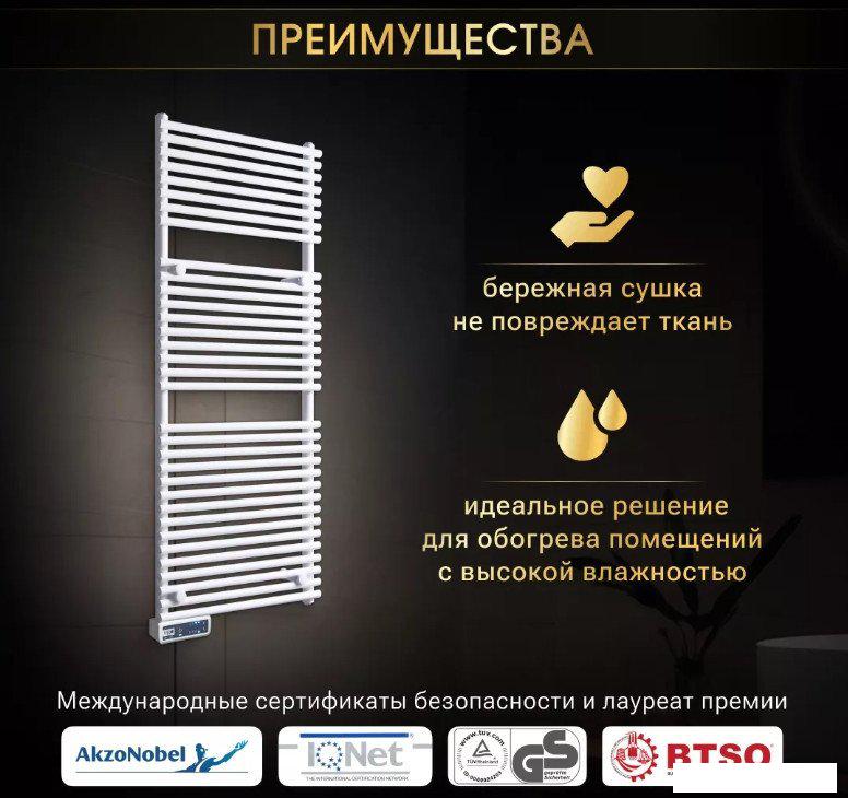 Полотенцесушитель iVigo EHR 5033 PRO 800Вт 92323305120102 (белый)