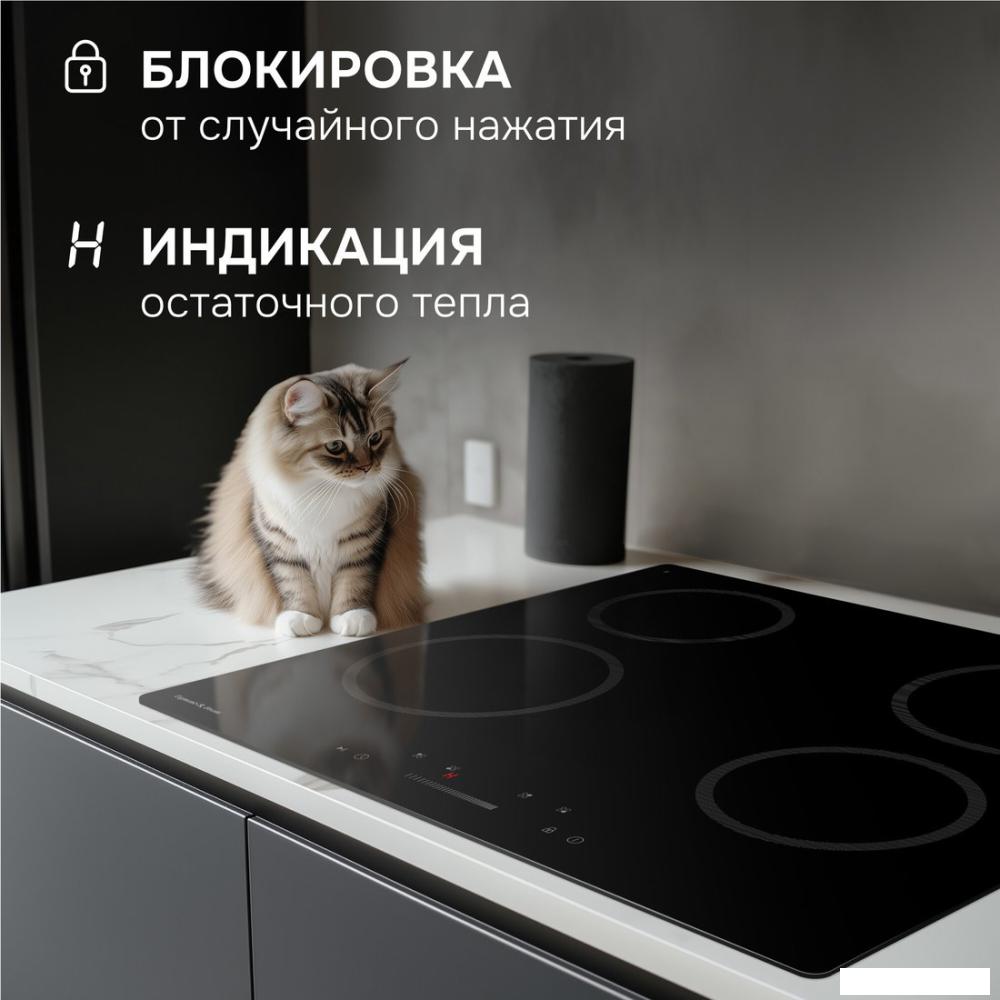 Варочная панель Zigmund &amp; Shtain CN 52.6 B