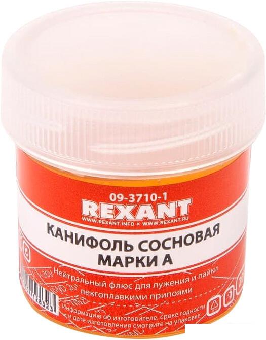 Аксессуары для пайки Rexant Сосновая марки А 09-3710